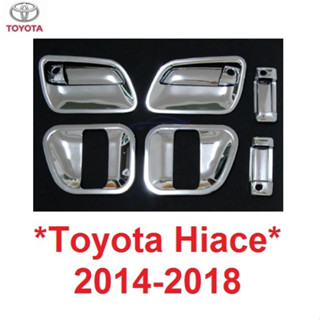 1ชุด ครอบมือจับประตู รถตู้ Toyota HIACE 2014 - 2018 โตโยต้าไฮเอซ คอมมิวเตอร์ เบ้ามือเปิด ถาดรองมือเปิดประตู ครอบมือเปิด