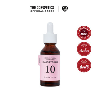 Its Skin Power 10 Formula CO Effector Advanced 30ml     เซรั่มบำรุงผิว สูตรเติมคอลลาเจน