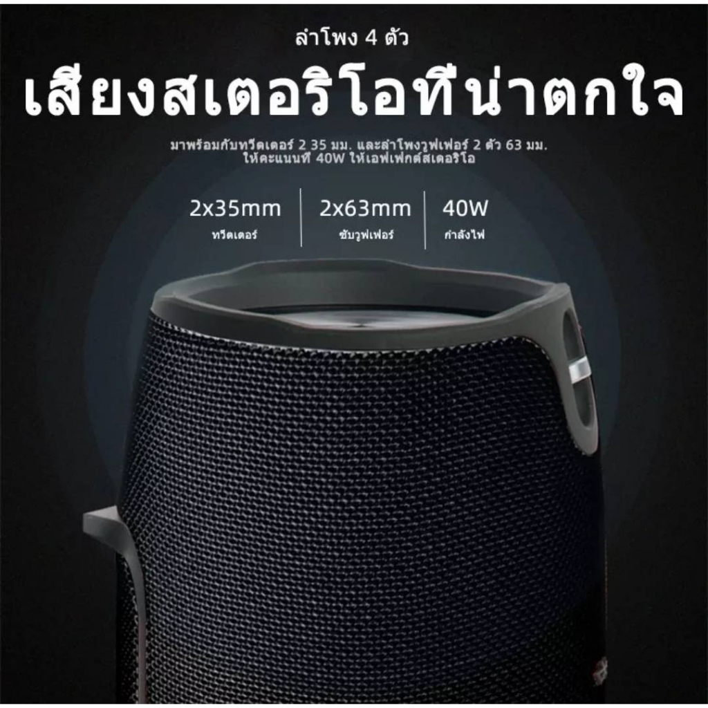 🔥ราคาส่งแท้แท้🔥วัสดุคุณภาพดีลำโพงบลูทูธกันน้ำ พลังเสียงสเตอริโอ J.รุ่น ลำโพงบรูทูธ สินค้ามีประกัน เสียงดัง แบตทน ส่งด่วน