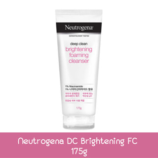 Neutrogena DC Brightening FC 175g นูโทรจีนา ดีพ คลีน ไบรท์เทนนิ่ง โฟมมิ่ง คลีนเซอร์ 175กรัม