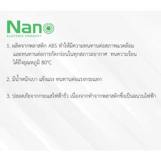 ยกลัง กล่อง กล่องใส่เบรกเกอร์ 401R 401RB ฝาครอบ เบรคเกอร์