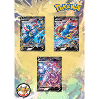 การ์ดโปเกมอน ภาษาไทย (Card Pokemon) V-union