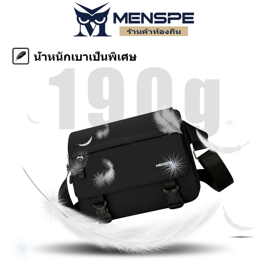 Menspe กระเป๋า สะพายข้าง ผู้ชาย กระเป๋าสะพายข้าง ขนาดเล็ก สําหรับผู้ชาย