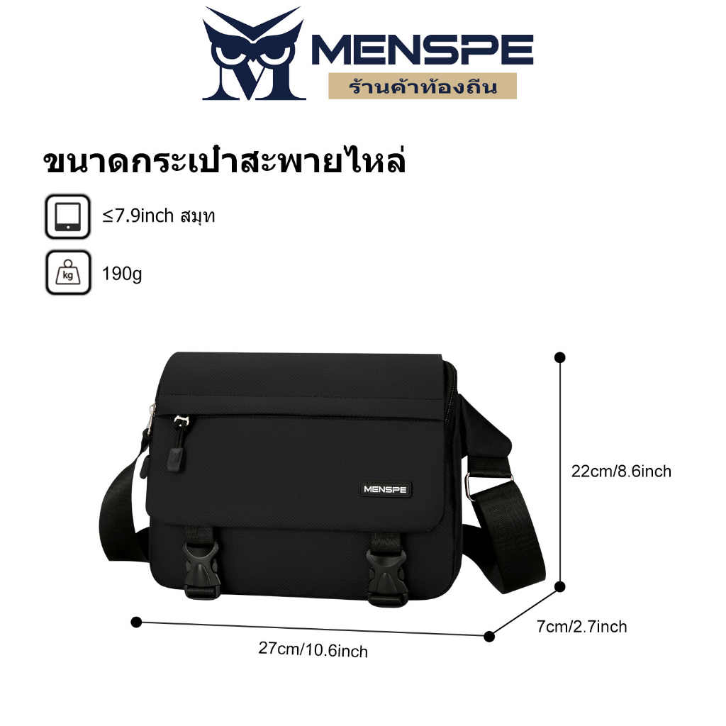 Menspe กระเป๋า สะพายข้าง ผู้ชาย กระเป๋าสะพายข้าง ขนาดเล็ก สําหรับผู้ชาย