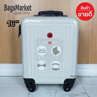 Bagsmarket 🔥 กระเป๋าเดินทาง 16 นิ้ว Swiss Saint 2009 ระบบ 4 ล้อหมุนรอบ 360° Polycarbonate รุ่น PC1906 Black