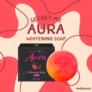 สบู่ Aura Whitening Soap Secret Me ของแท้100%