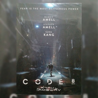 ดีวีดี ภาพยนตร์ Code 8 ล่าคนโคตรพลัง แผ่นมาสเตอร์มือหนึ่ง/ลิขสิทธิ์แท้ เสียงสองภาษา สลิปสวม