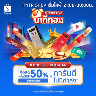 BOND Wash เจลทำความสะอาดจุดซ่อนเร้นชาย 10ml และ 45ml
