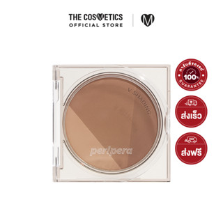 Peripera V Shading 9.5g - 02 Deep Brown  เพอริเพอรา  เฉดดิ้ง 3 โทนสี