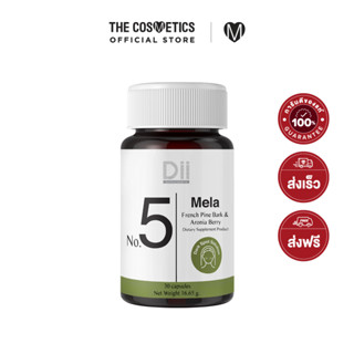 Dii Supplements No.5 Mela Dietary Supplement Product 30 Capsules วิตามินอาหารเสริม ลดรอยดำ