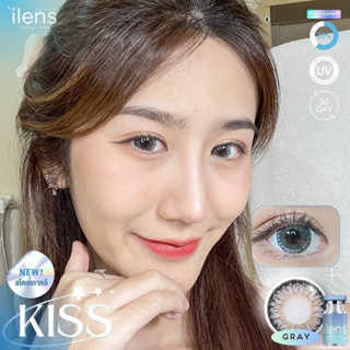 คอนแทคเลนส์ ilens Kiss ค่าอมน้ำ 60%