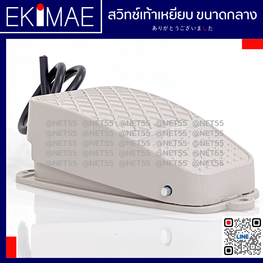 สวิทช์เท้าเหยียบ SFS-335 T&B แท้ 100% FOOT SWITCH เหยียบติด-ปล่อยดับ คุณภาพสูง