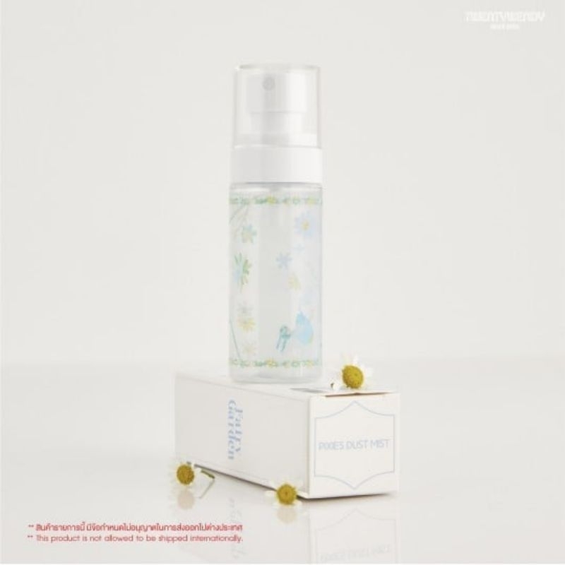 twenty wendy pixies mist