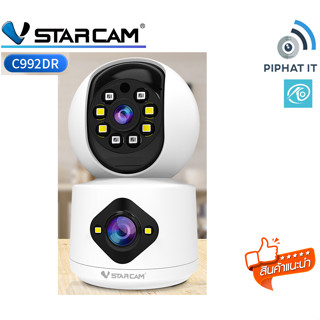 Vstarcam C992DR(เลนส์คู่) ใหม่ล่าสุด กล้องวงจรปิดไร้สาย ความละเอียด 2MP indoor มีAI+ คนตรวจจับสัญญาณเตือน