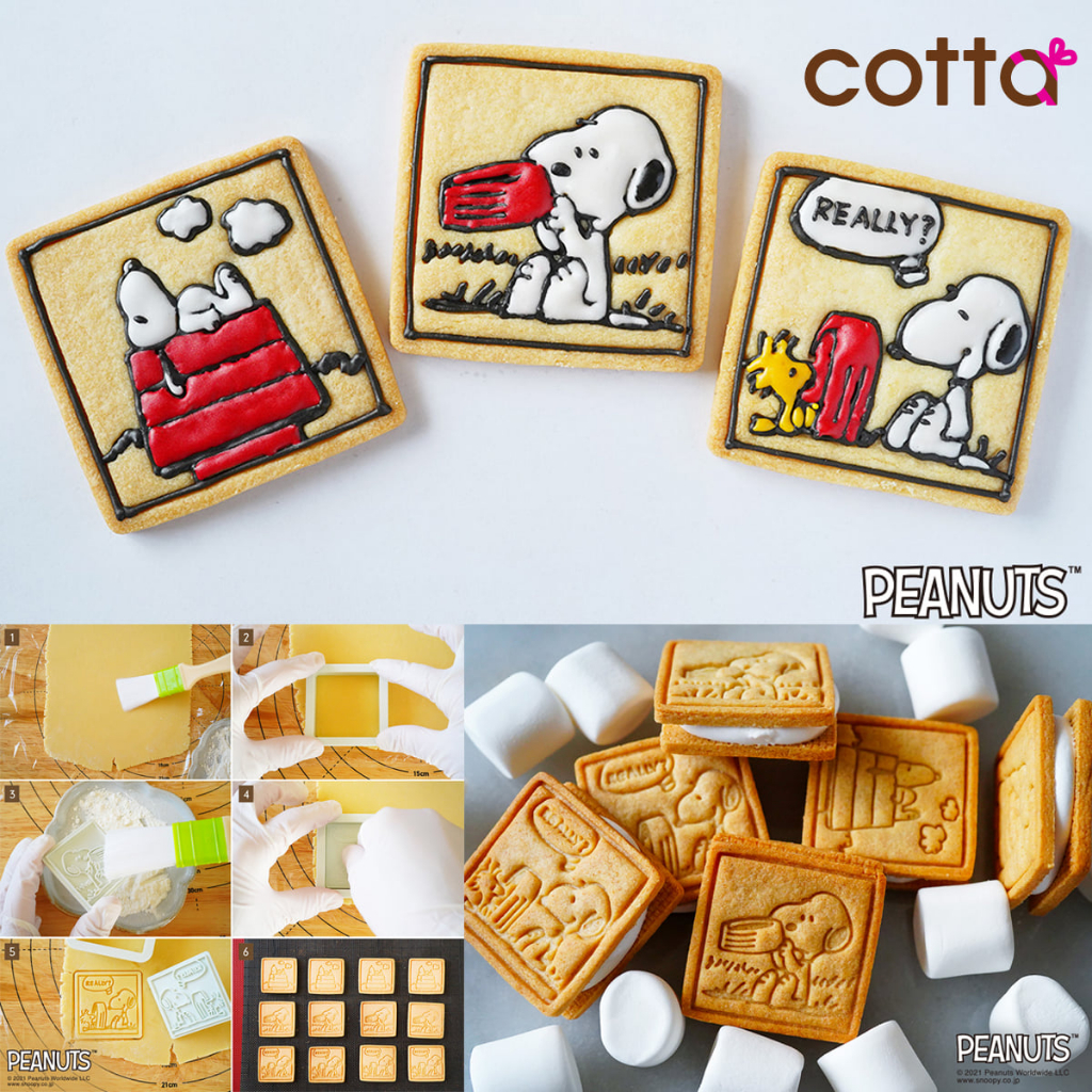 Cotta Japan พิมพ์กดคุกกี้ Snoopy