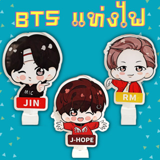 ✅พร้อมส่ง✅ แท่งไฟเปลี่ยนสี อะคลิลิค บังทัน acrylic BTS Cartoon Fan Made