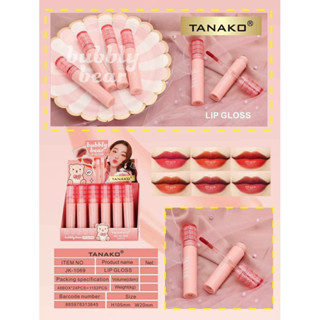 ลิปกลอสสี bubbly bear tanako คละสี บรรจุ24ชิ้น