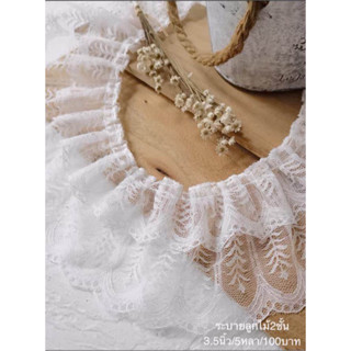ระบายลูกไม้3.5นิ้ว/5หลา/100บาท