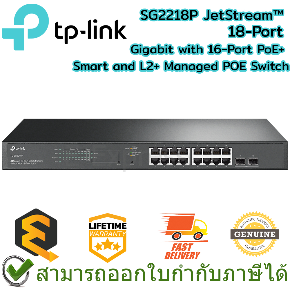 TP-Link SG2218P JetStream™ 18-Port Gigabit with 16-Port PoE+ Smart and L2+ Managed POE Switch ประกัน