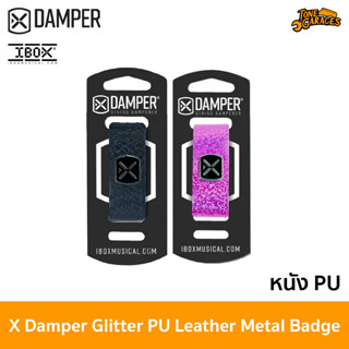 IBOX X Damper Glitter PU Leather Fretwrap Damper ที่รัดคอ กีต้าร์ เบส