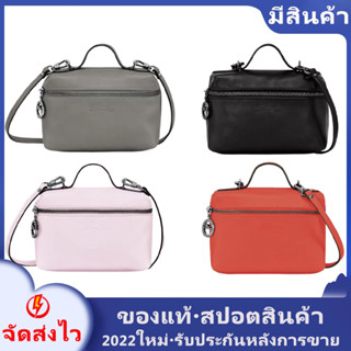 Longchamp Messenger Dumplings Bag ไหล่ไหล่เล็กถุง cowhide เล็ก ๆ