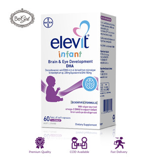 Elevit Infant DHAเด็ก 100mg Algae Oil Omega 3 บำรุงสมอง วิตามินเด็ก