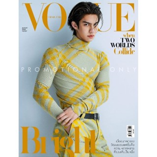 #ไบร์ทวชิรวิชญ์ พร้อมส่ง! ลดราคาพิเศษ #ไบรท์วิน #bbrightvc #bright @bbrightvc นิตยสาร Vogue สิงหาคม 2566