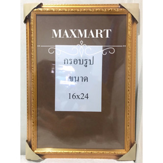 [พร้อมส่ง] กรอบรูปหลุยส์ทอง ขนาดภาพ 16x24 นิ้ว หรือ 40.64x60.96 เซนติเมตร