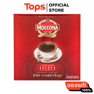 มอคโคน่าซีเลคกาแฟสำเร็จรูปกล่อง 360กรัม[8851753095001]