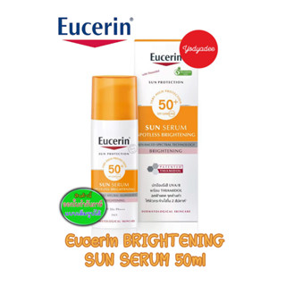 Eucerin Sun Protection SUN SERUM SPOTLESS BRIGHTENING SPF50+ PA++++ 50 ML 07/02/2026