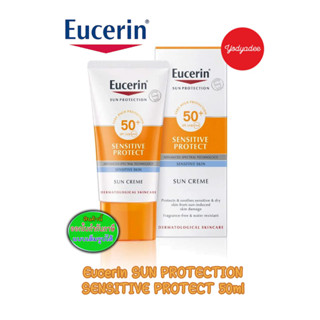 Eucerin Sun Protection SUN SENSITIVE PROTECT CREAM SPF50+ PA++++ 50 ML EXP28/02/2026