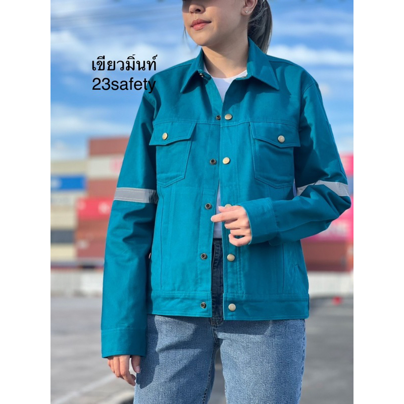 เสื้อช็อปแขนยาวผ้าเวสปอยท์