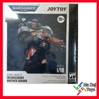 JoyToy Warhammer 40K Intercessors Brother Asharr 1/18" Figure จอยทอย บราเธอร์ อาชารร์ ขนาด 1/18 ฟิกเกอร์