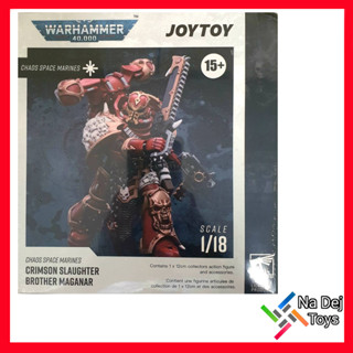 JoyToy Warhammer 40K Crimson Slaughter Brother Maganar 1/18" Figure จอยทอย บราเธอร์ มากานาร์ ขนาด 1/18 ฟิกเกอร์