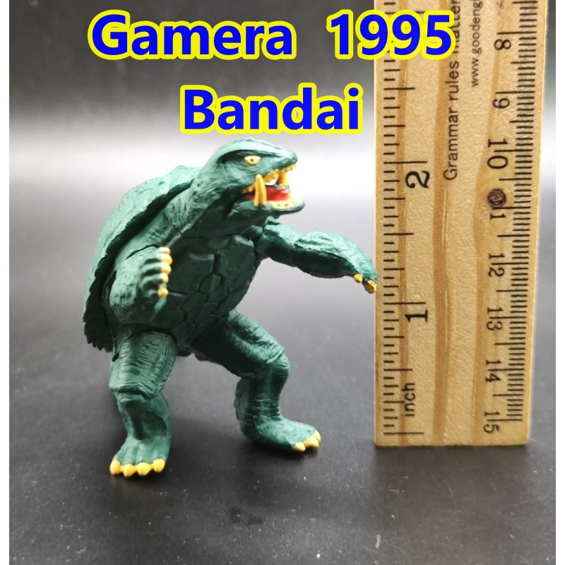 1995 GAMERA BANDAI Gashapon  Mini Figure Gamera HG Series Japan import