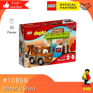 Lego 10856 Mater´s Shed (Duplo) #lego10856 by Brick Family Group