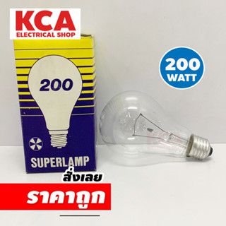 หลอดไฟแสงเหลือง 90V 200W ขั้วเกลียว SUPERLAMP