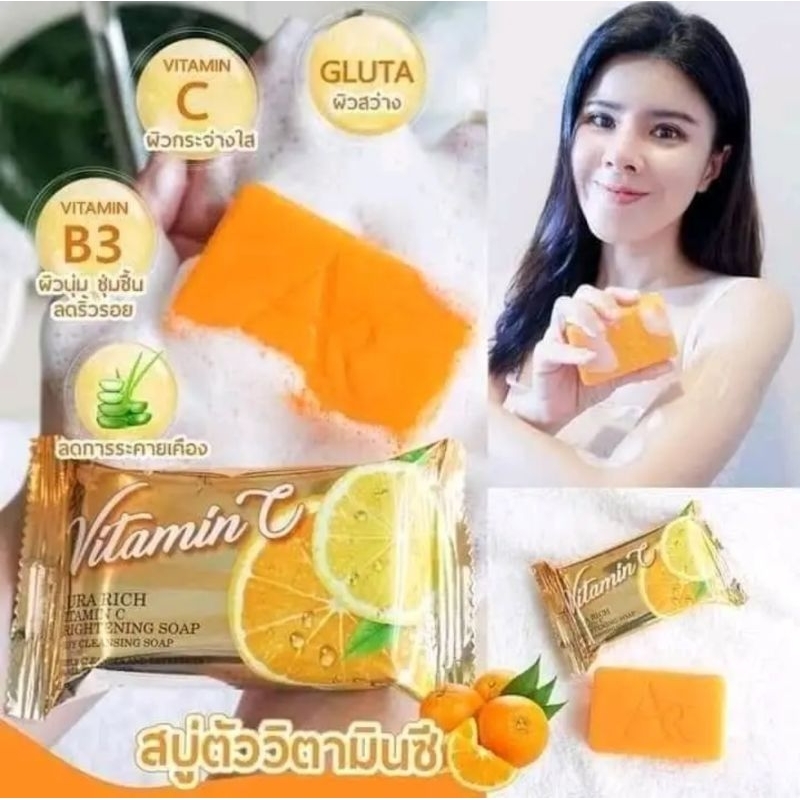 สบู่ออร่าริชAR all I need