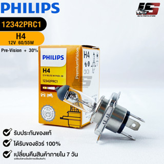 หลอดไฟรถยนต์ฟิลลิป PHILIPS H4 12V 60/55W Pre-Vision+30% รหัส 12342PRC1