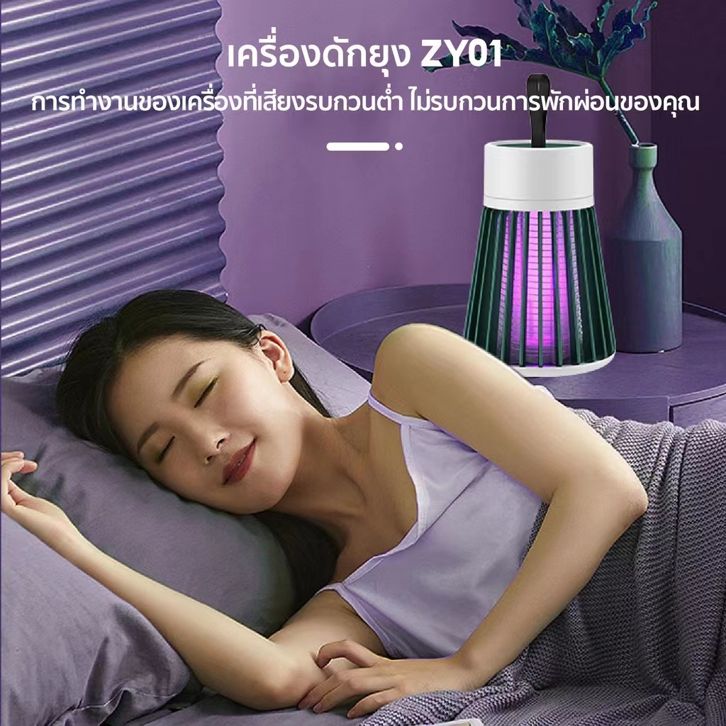 เครื่องดักยุง ฆ่ายุง ตียุง โคมไฟดักยุง ดักยุงและแมลง ช็อตยุง ฆ่ายุงกำจัดยุง USB Mosquito killer เครื่องใช้ในบ้าน - รูปที่ 4