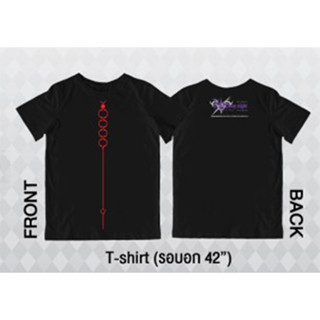 เสื้อยืด Fate Saty Night / Heaven Feel 3