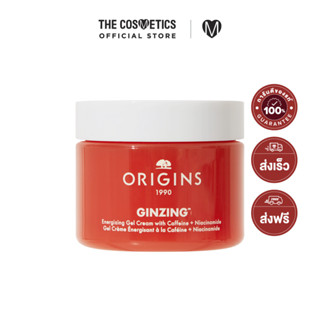 Origins Ginzing Energizing Gel Cream with Caffeine + Niacinamide 50ml  ออริจินส์   เจลครีมโสม + คาเฟอีน