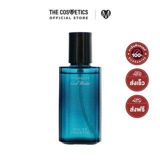 Davidoff Cool Water EDT 40ml (Men) ดาวิดอฟ น้ำหอม Unisex สดชื่นแบบขั้นสุด กลิ่นสปอร์ต พร้อมผสานกลิ่นมัสก์แบบบางเบา