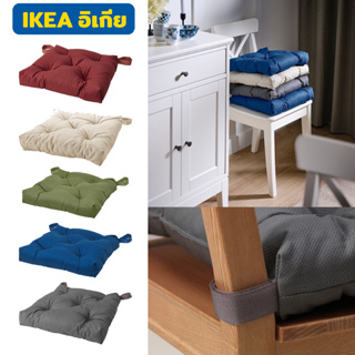 IKEA เบาะรองนั่ง MALINDA หนาพิเศษ 7 ซม. มีหนามเตยยึดกับเก้าอี้ 40*35 ซม.