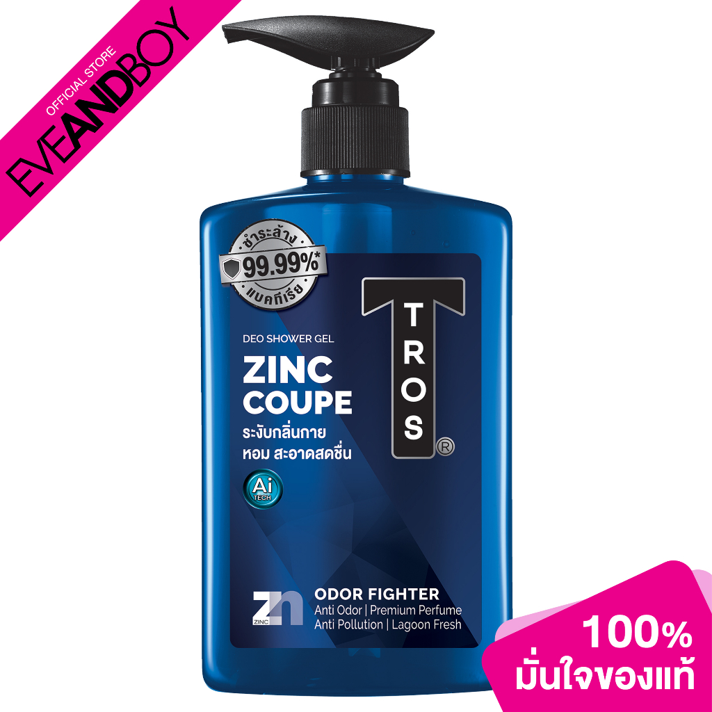 TROS - Zinc Coupe Deo Shower Gel Pump #Blue (450 ml.) เจลอาบน้ำ