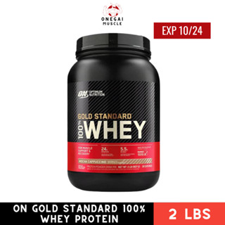 Optimum Nutrition Gold Standard Whey Protein 2 Lbs, ON Whey Protein