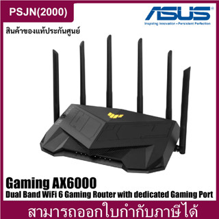 ASUS TUF Gaming AX6000 Dual Band WiFi 6 Extendable Gaming Router, Dual 2.5G Ports (90IG07X0-MFAC00)