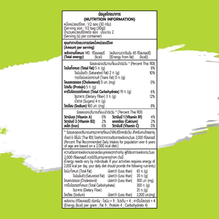 โก๋แก่ ถั่วลันเตาอบกรอบรสวาซาบิ ซองตั้ง ขนาด 70g (1แพ็ค​ 6​ ซองตั้ง)