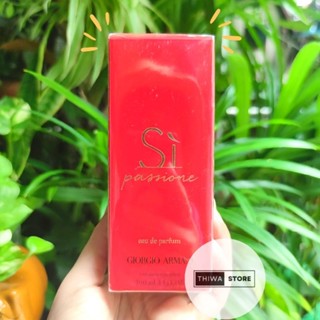 [*0* เพียง 3,840 บาท โค้ดส่วนลด 20DDSEP19] Si Passione EDP ป้ายคิงพาวเวอร์