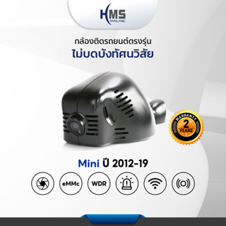 กล้องติดรถยนต์ Mini ตรงรุ่นปี 2012-2019 รวมติดตั้งศูนย์ศรีนครินทร์